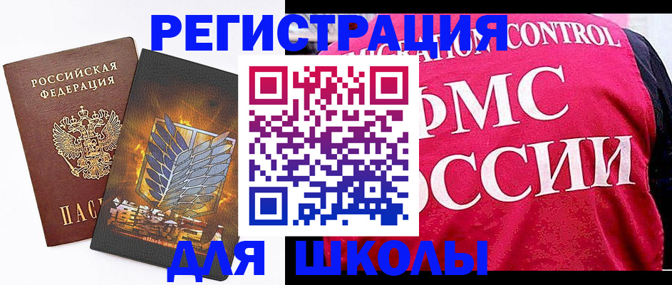 временная регистрация госуслуги в Зарайске