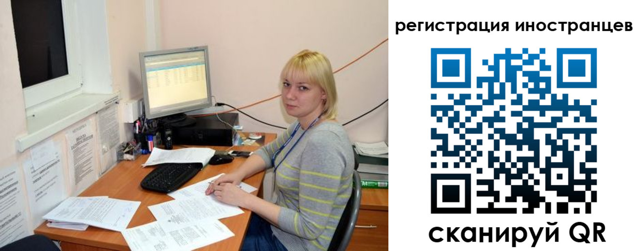 временная регистрация купить в Зарайске