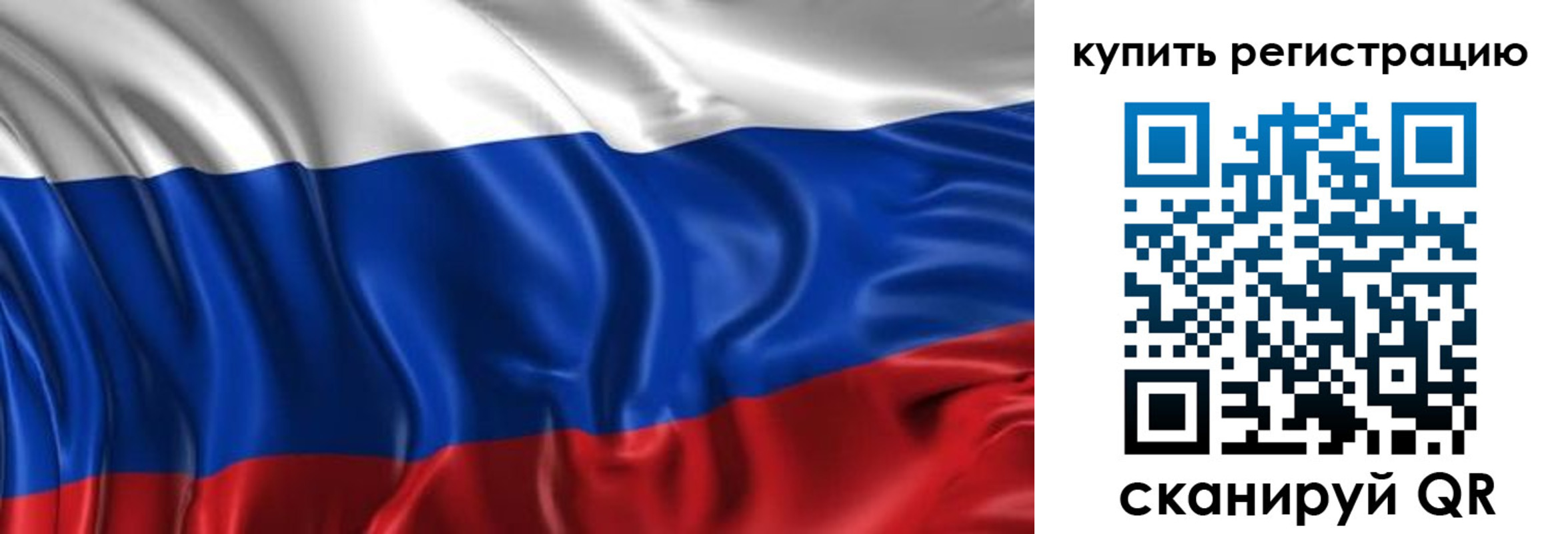 временная регистрация законно в Зарайске