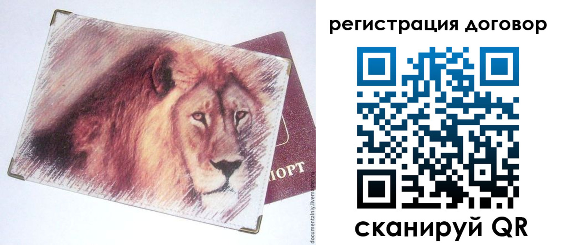 временная регистрация в квартире в Зарайске