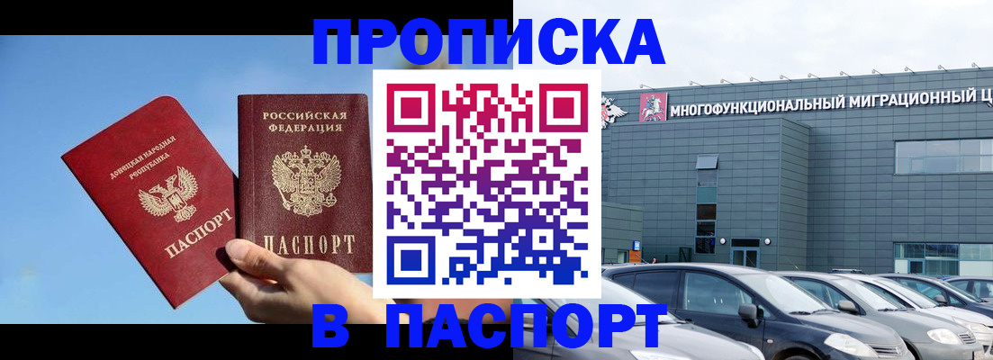 пропишу в квартире в Зарайске